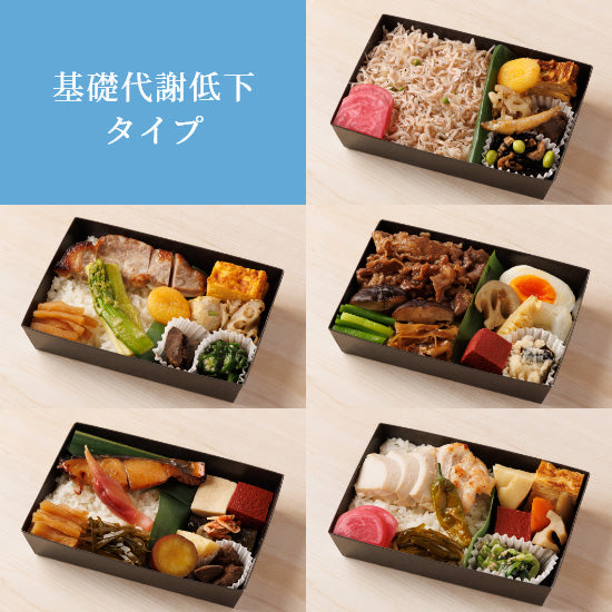 冷凍お弁当 – ORTHO Deli
