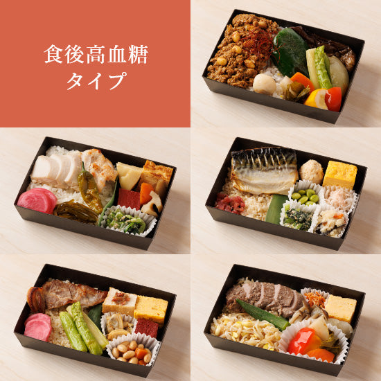 PickUp – ORTHO Deli