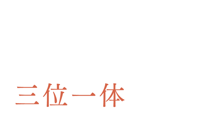 背景